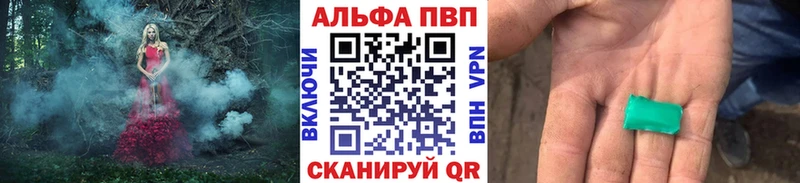 Где можно купить наркотики Павловский Посад Конопля MDMA OMG ССЫЛКА АМФ Меф