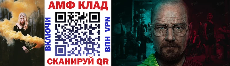 АМФЕТАМИН VHQ Павловский Посад