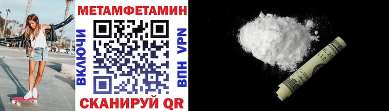 АМФЕТАМИН 97%  Павловский Посад 