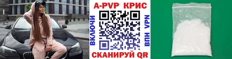 Alfa_PVP VHQ Павловский Посад
