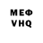 ГАШИШ VHQ Mr. Ziec