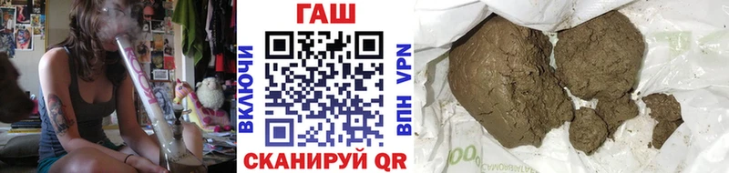 ОМГ ОМГ ONION  Павловский Посад  ГАШ VHQ 