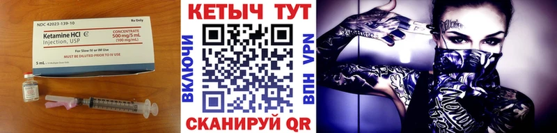 КЕТАМИН ketamine  kraken как войти  Павловский Посад 