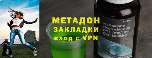 мет Абинск