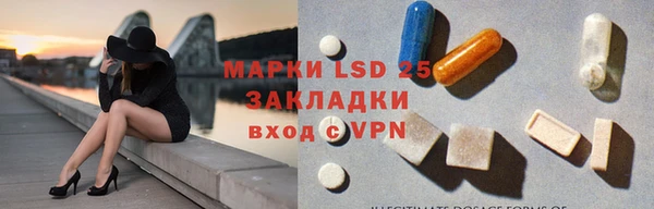 МДМА Арсеньев