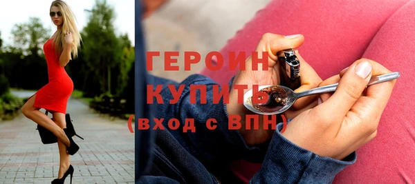 марки nbome Наволоки