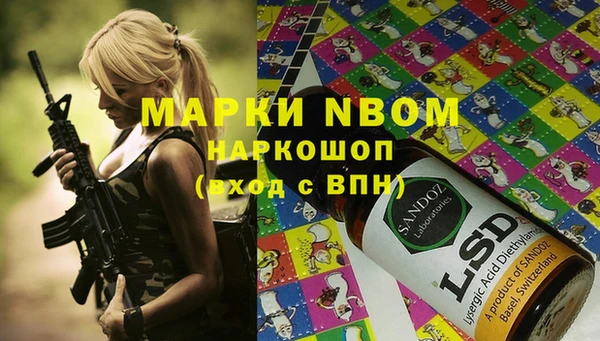 соль курить ск Навашино
