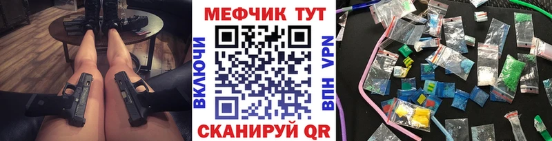 где купить наркотик Павловский Посад МЯУ-МЯУ 4 MMC