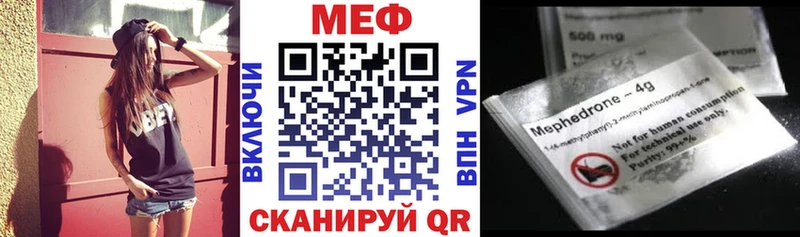 МЕФ  Павловский Посад