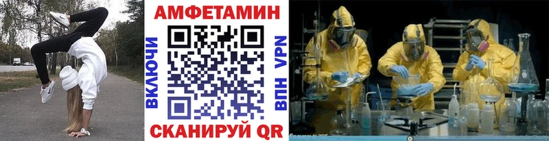 Первитин пудра Павловский Посад
