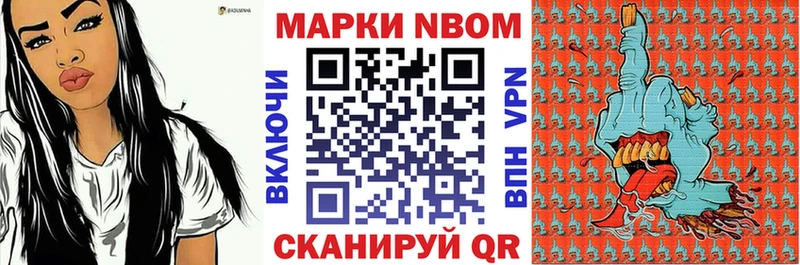 маркетплейс клад MEGA Павловский Посад Марки NBOMe 1,8мг