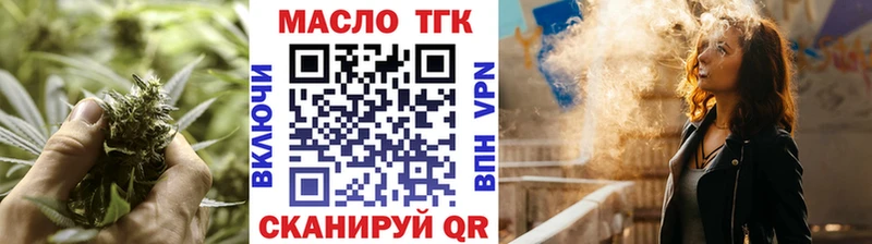 купить наркотики цена Павловский Посад Дистиллят ТГК Wax