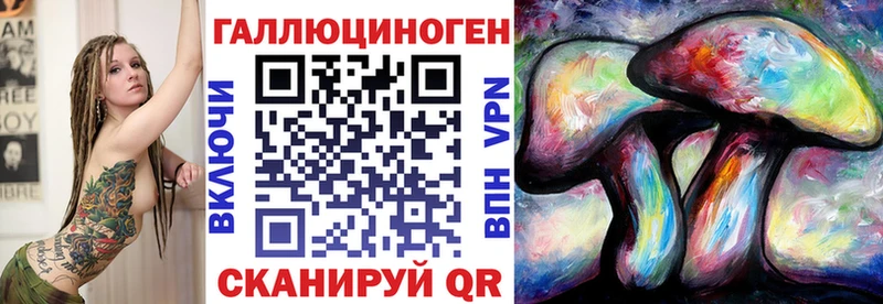 Галлюциногенные грибы Magic Shrooms закладка Павловский Посад