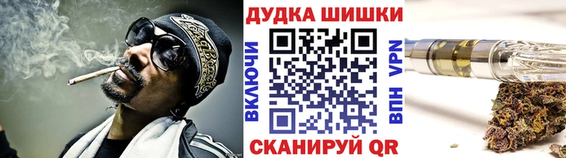 Конопля OG Kush  Павловский Посад 